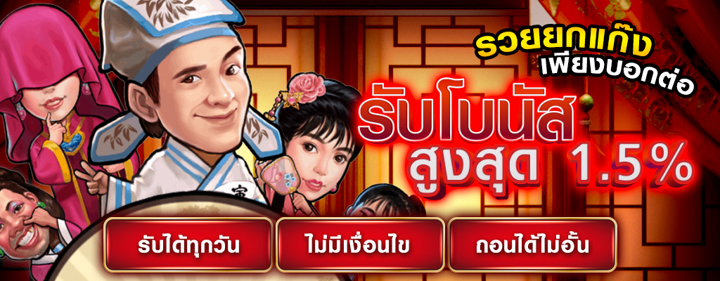 234kubไม่ล็อกยูส